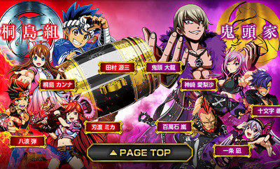 パチンコ・スロットに関連する画像