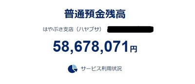 ★画像説明★