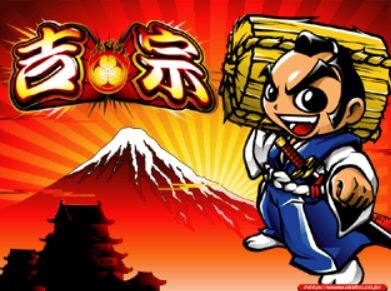 スマスロ2chまとめ