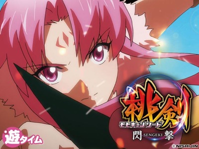 新台の評価と感想