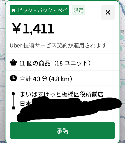 ★画像説明★