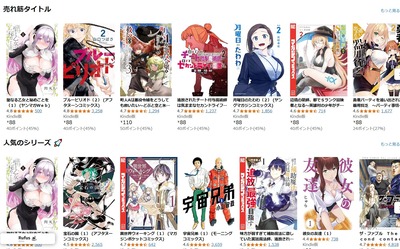 スマスロまとめ