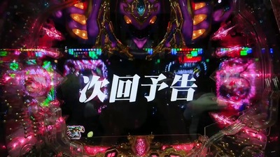 パチンコ・スロット まとめに関連する画像