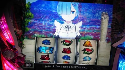 パチンコ・スロットに関連する画像