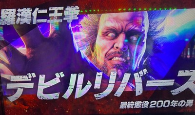 パチンコとパチスロの2chまとめ