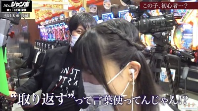 スロットとパチンコのまとめ鈴木さん速報