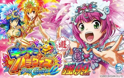 パチンコとパチスロの5chまとめ