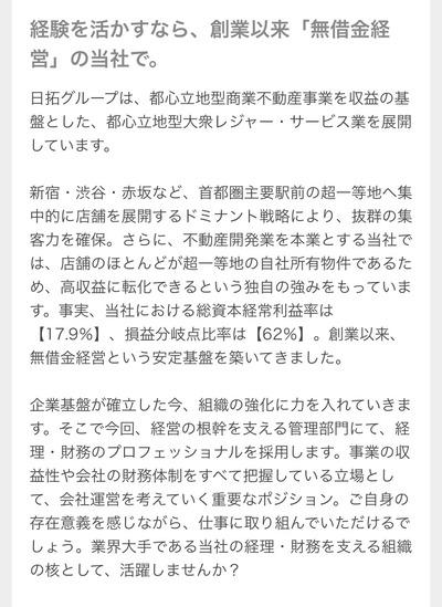 スロットとパチンコのまとめ鈴木さん速報