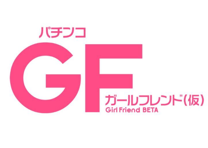 Pガールフレンド 仮 の評判は思ってたのとなんか違うけど尻相撲が面白い 鈴木さん速報 Pガールフレンド 仮 の評判は思ってたのとなんか違うけど尻相撲が面白い 鈴木さん速報