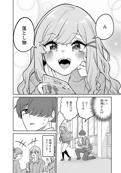 ★画像説明★