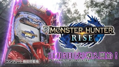 の新台評価・感想