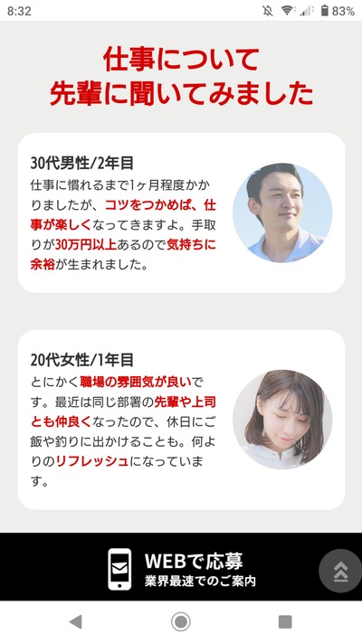 スロットとパチンコのまとめ鈴木さん速報