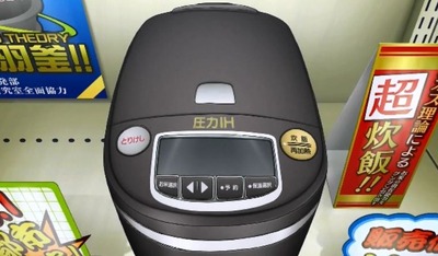 スマスロまとめ