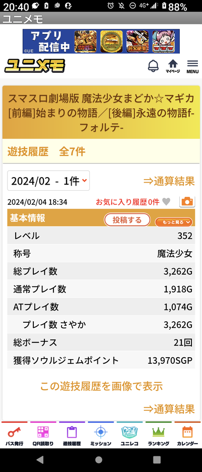 ★画像説明★