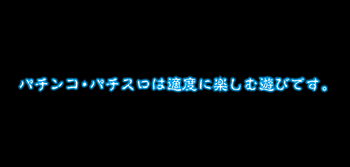 キャプチャ