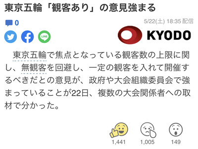 パチンコ・スロットに関連する画像