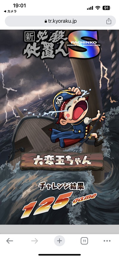 ★画像説明★