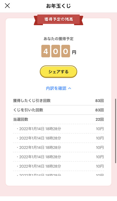 スロットとパチンコのまとめ鈴木さん速報