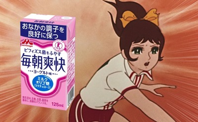 スマスロまとめ