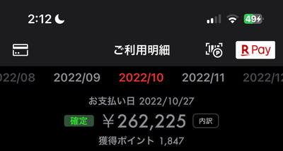 スロットとパチンコのまとめ鈴木さん速報