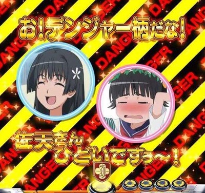 パチンコまとめ