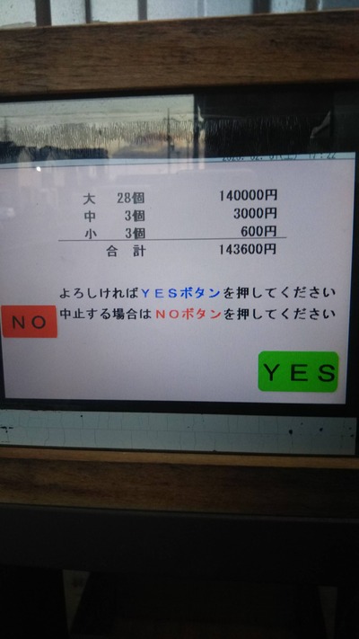 パチンコ・スロット まとめに関連する画像