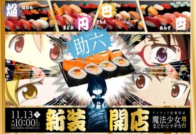 パチンコ・スロットに関連する画像