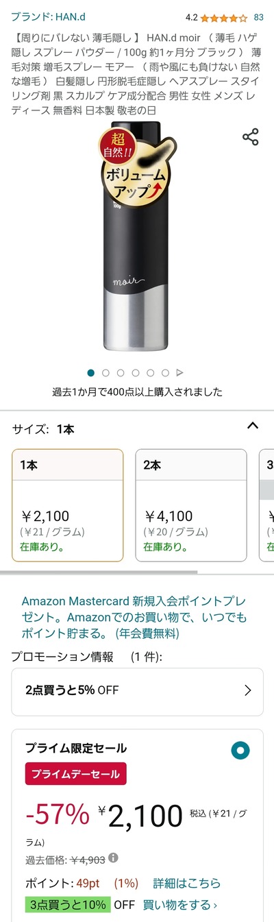 ★画像説明★
