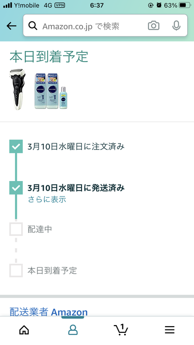 パチンコ・スロットに関連する画像