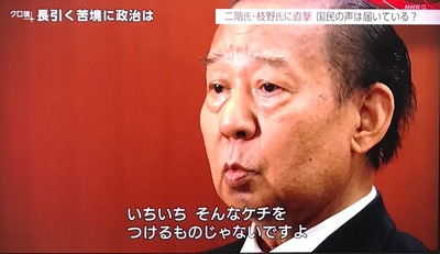 パチンコ・スロットに関連する画像