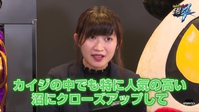 パチンコ・スロットに関連する画像