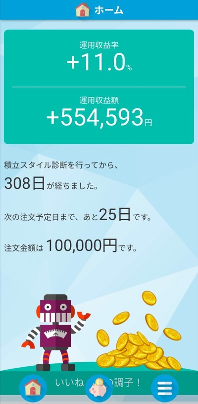 ★画像説明★