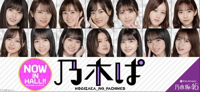 新台の評価と感想