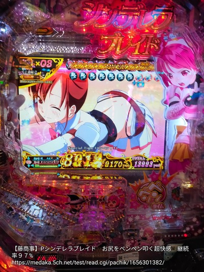 スロットとパチンコのまとめ鈴木さん速報