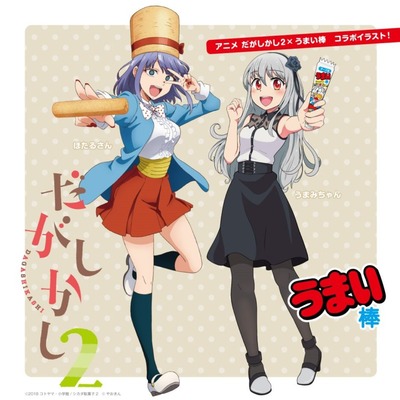 スロットとパチンコのまとめ鈴木さん速報