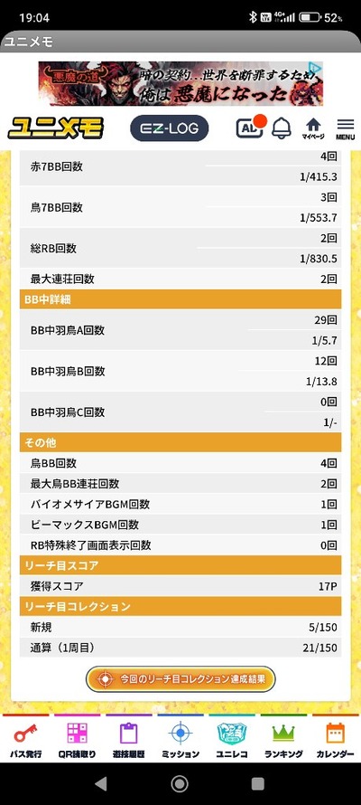 ★画像説明★