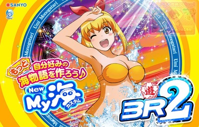 パチンコまとめ