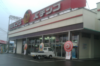パチンコとパチスロの2chまとめ