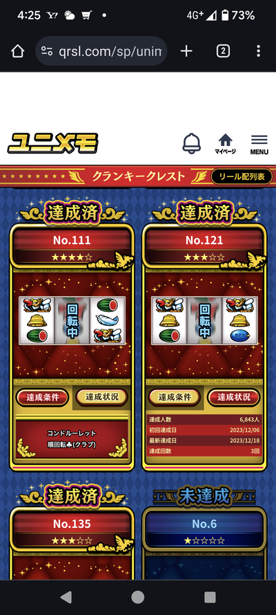 ★画像説明★
