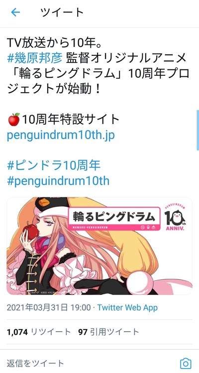 パチンコ・スロットに関連する画像