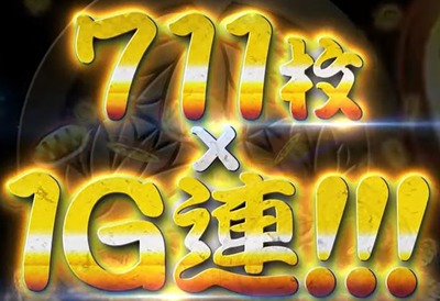 スマスロまとめ