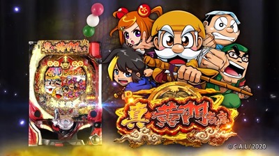 パチンコ・スロットに関連する画像