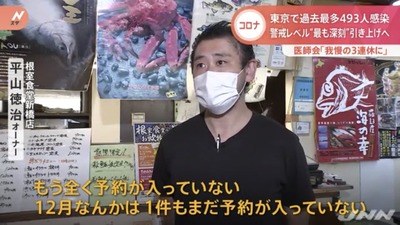 パチンコ・スロットに関連する画像