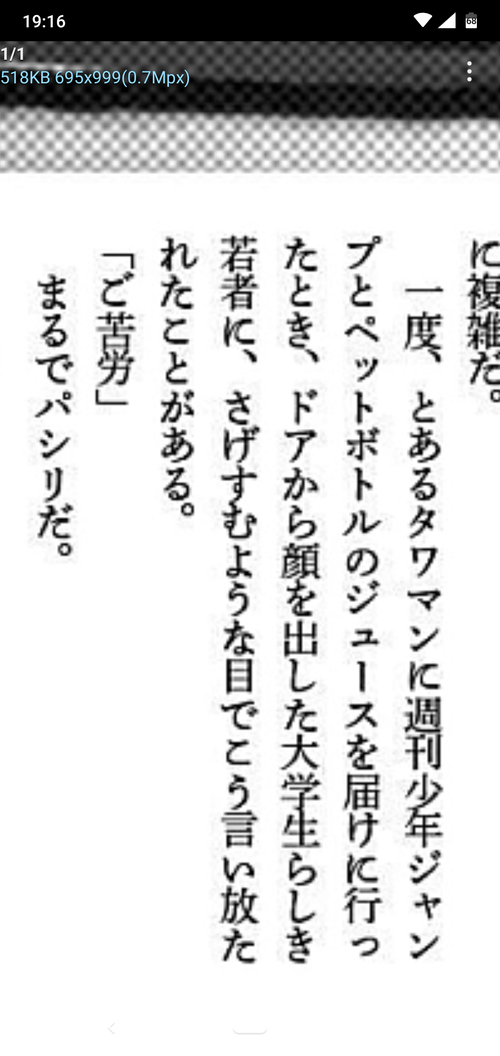 パチンコ・スロットに関連する画像