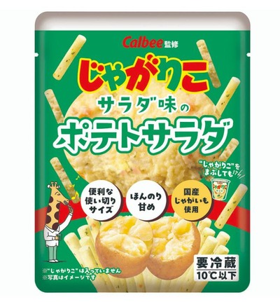 スマスロまとめ