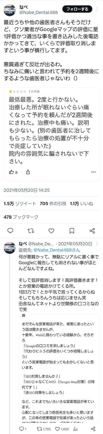 ★画像説明★