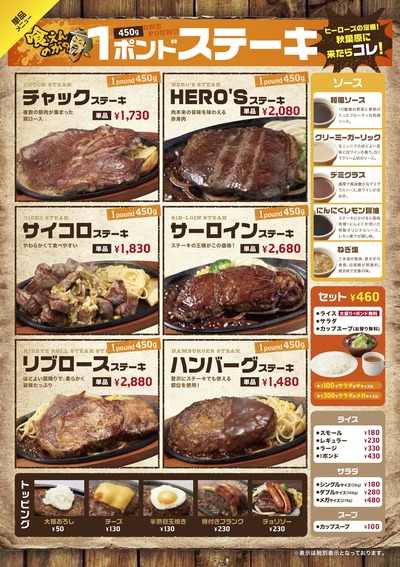 パチンコ・スロットに関連する画像