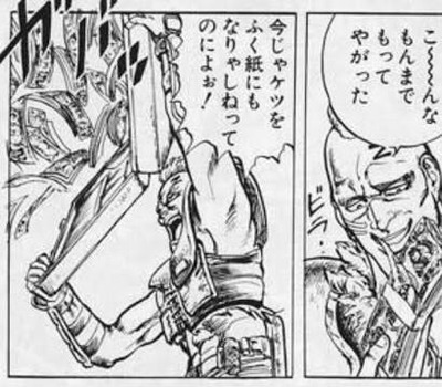 パチンコ・スロットに関連する画像