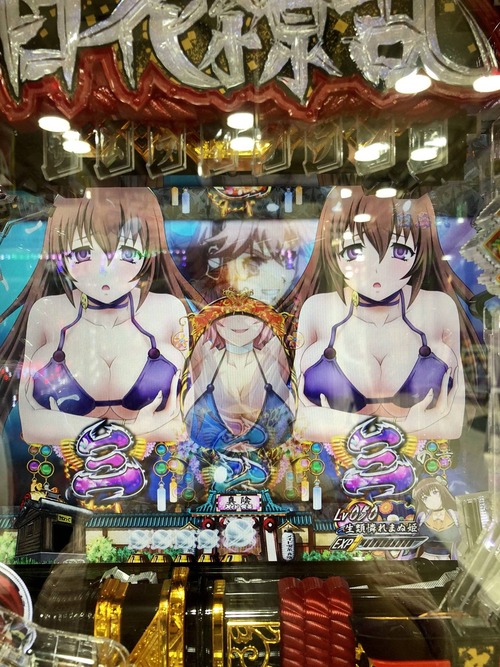 パチンコ・スロットに関連する画像