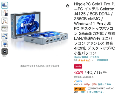 ★画像説明★